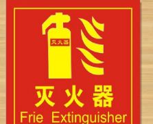 工廠廣告物料供應(yīng)